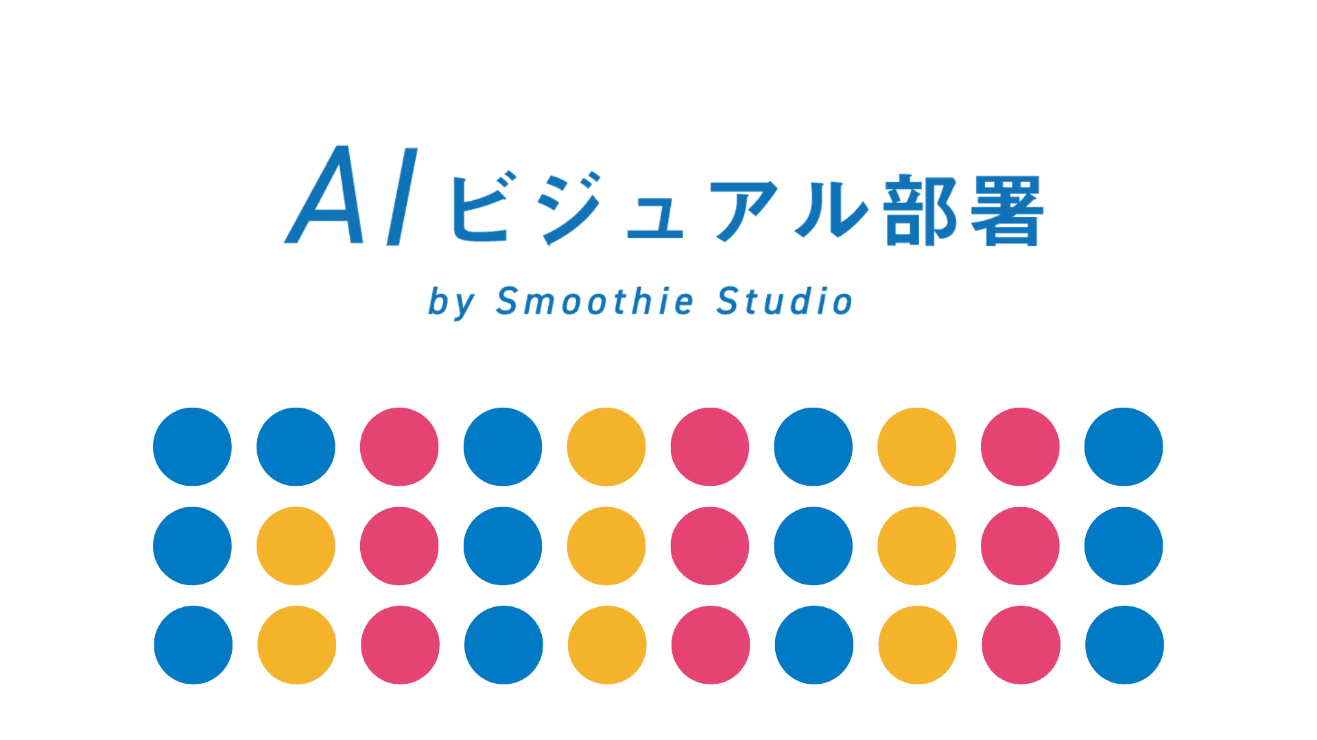 AI Visual Department