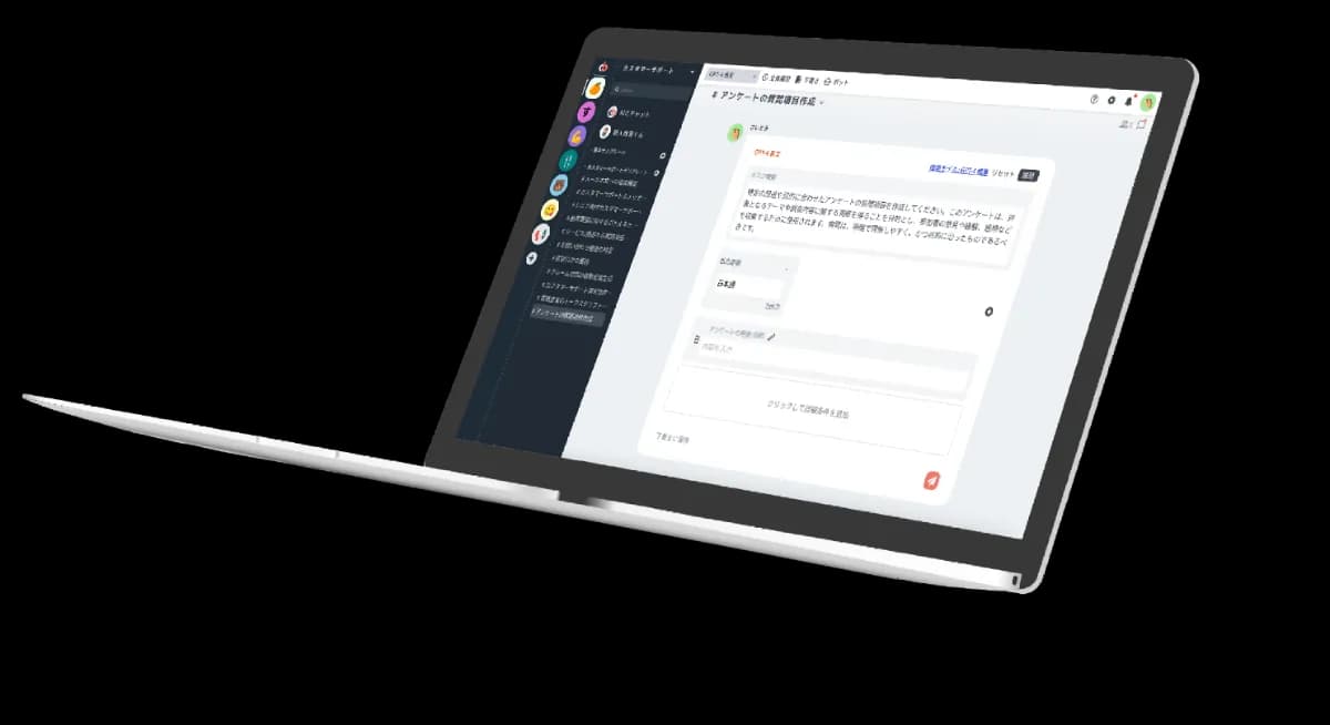 Universal AI template screen