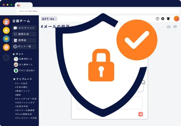Enterprise-grade security