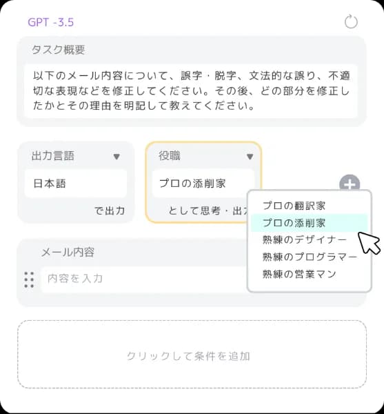 No prior training needed